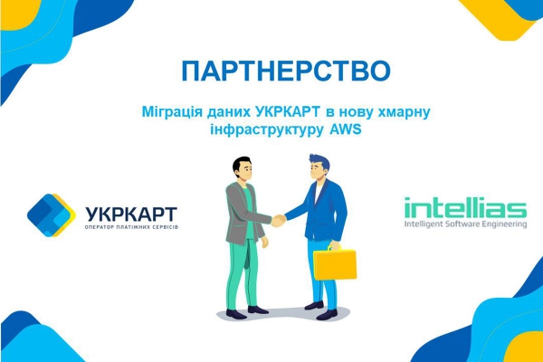 UKRKART starts cooperation with Intellias to modernize cloud infrastructure