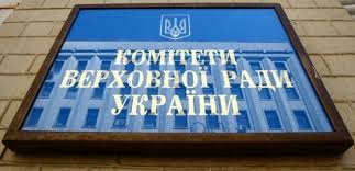 comvru image comvru Комітет ВРУ з питань фінполітики і банківської діяльності рекомендував Верховній Раді прийняти проект Закону України про внесення змін до Закону України «Про банки і банківську діяльність» | Асоціація українських банків