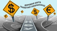currency2019 image currency2019 З 7 лютого запрацював новий Закон України "Про валюту і валютні операції" | Асоціація українських банків