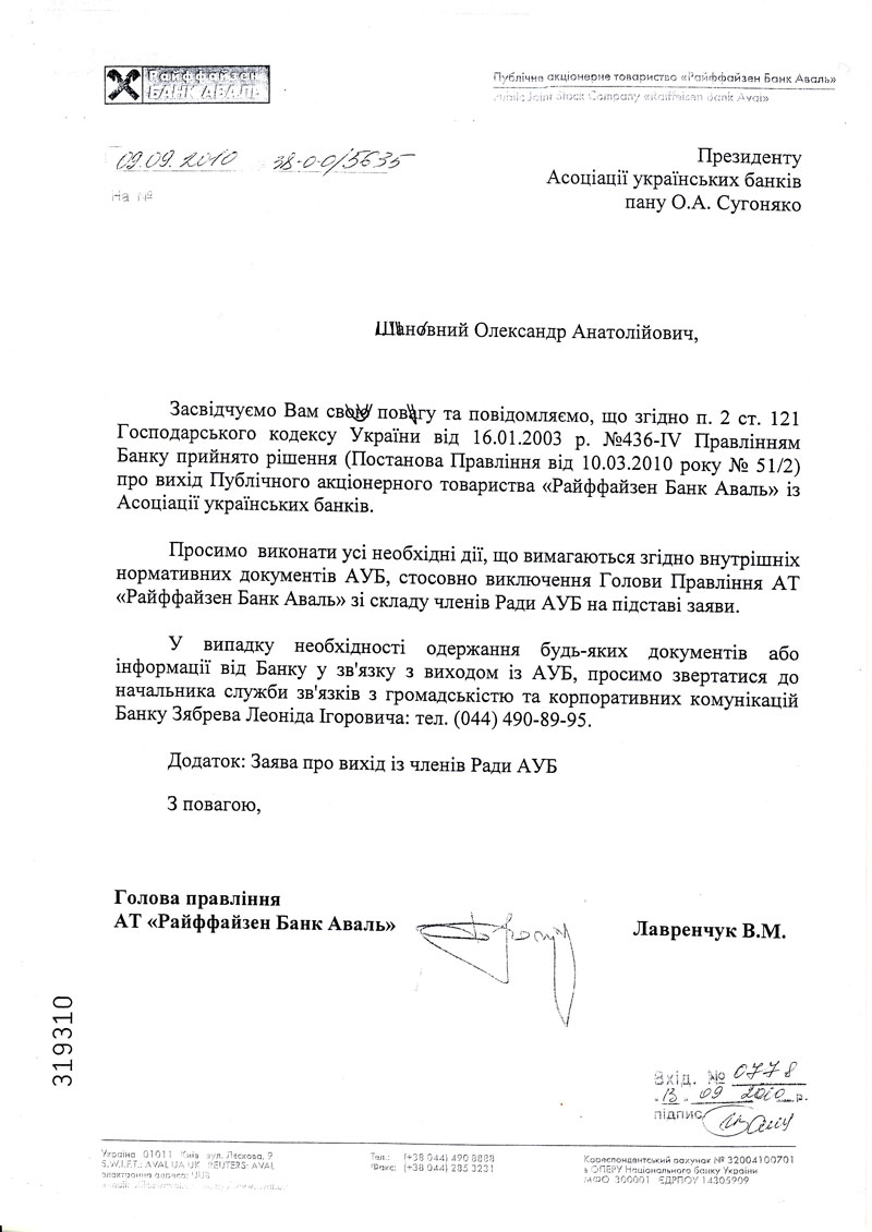 scan_aval_1.jpg scan_aval_1.jpg