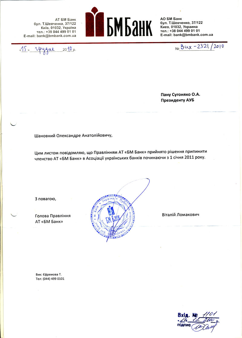 scan_bmbank.jpg scan_bmbank.jpg