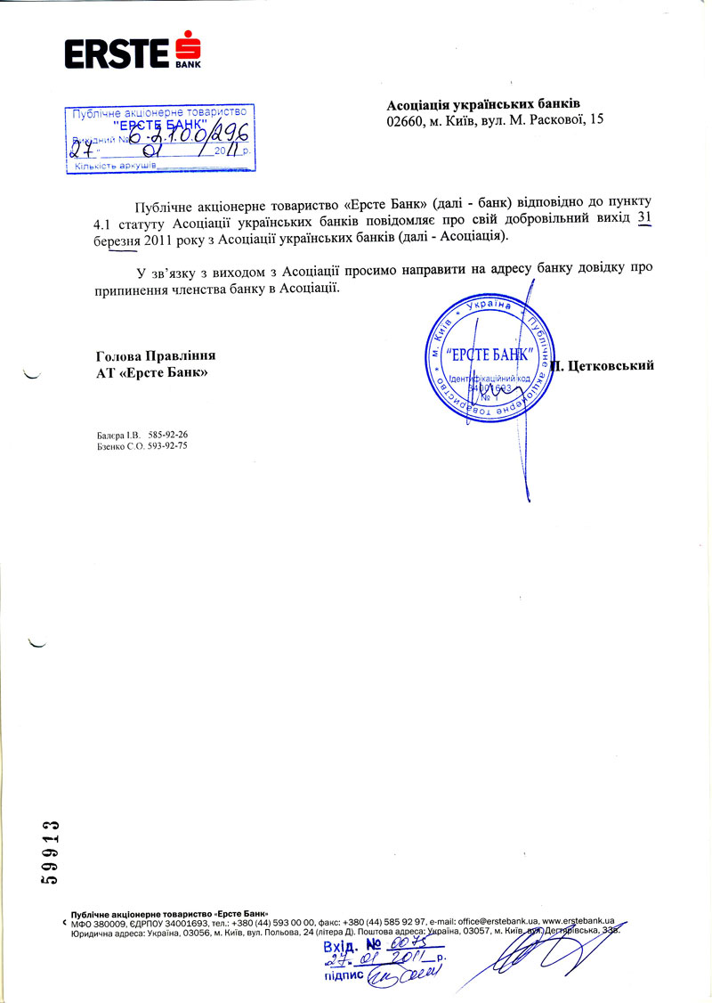 scan_erstebank.jpg scan_erstebank.jpg