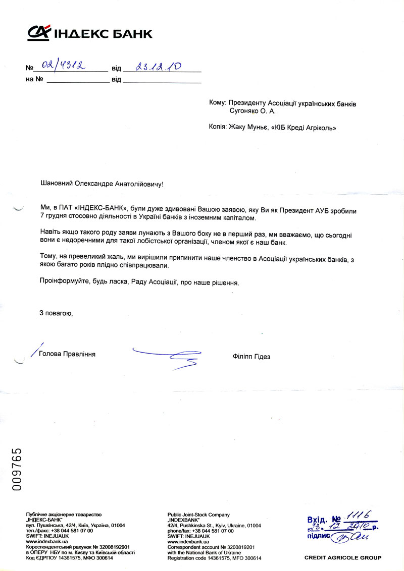 scan_indexbank.jpg scan_indexbank.jpg