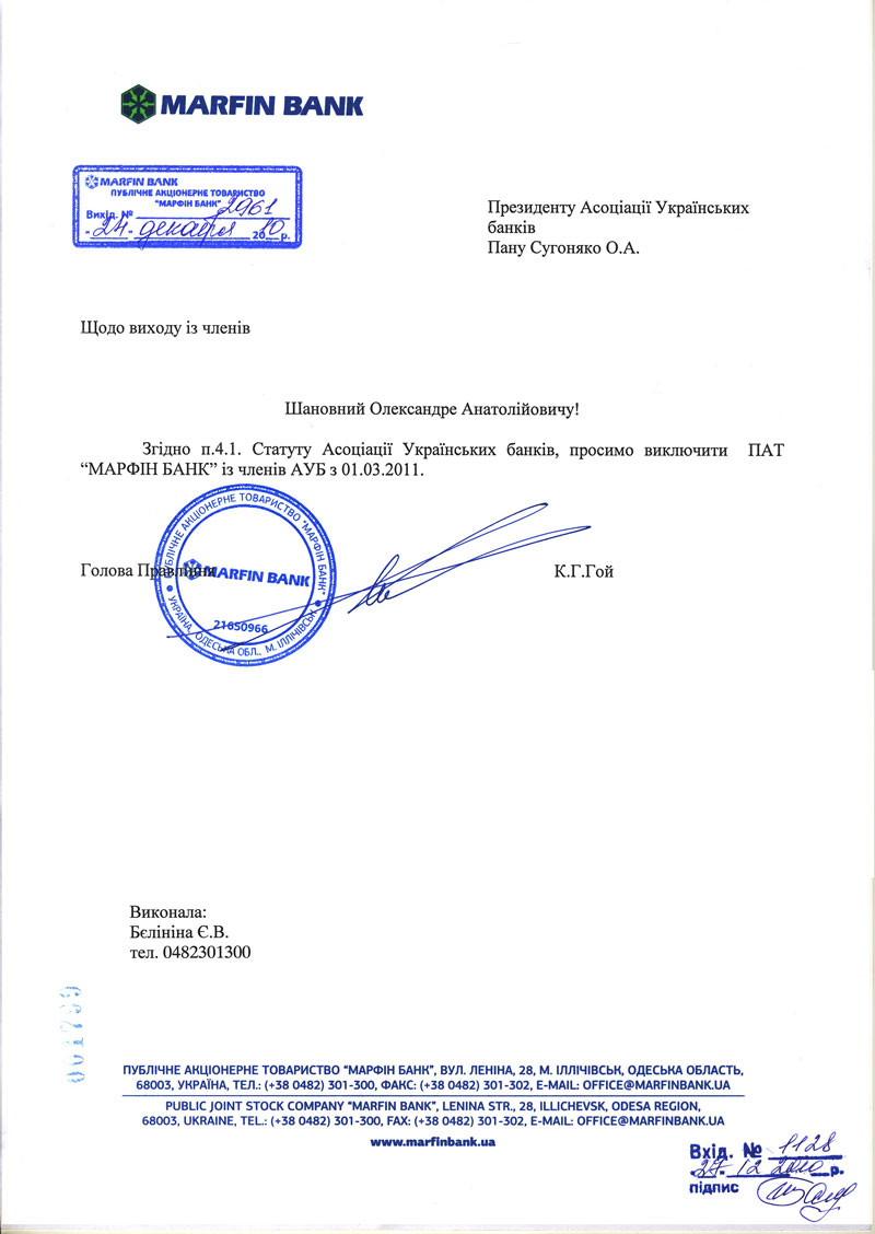 scan_marfinbank.jpg scan_marfinbank.jpg
