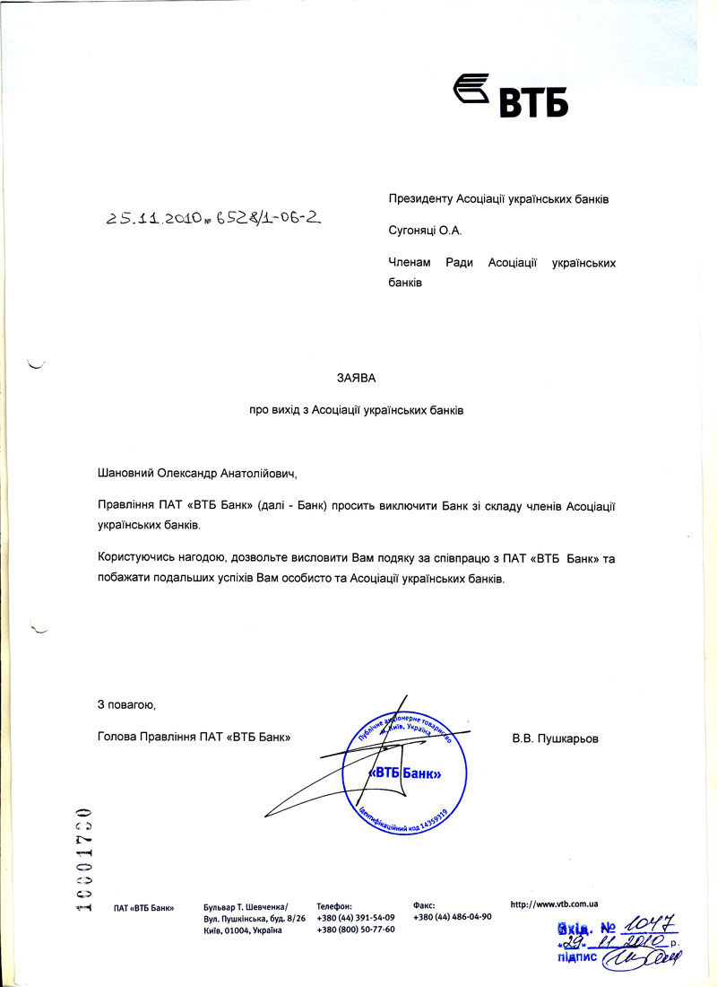 scan_vtb.jpg scan_vtb.jpg