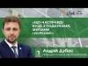 МВФ, податки для ФОП і курс гривні: що насправді відбувається з економікою України 