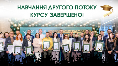 01.05.2025_VYPUSK AUB News | Асоціація українських банків