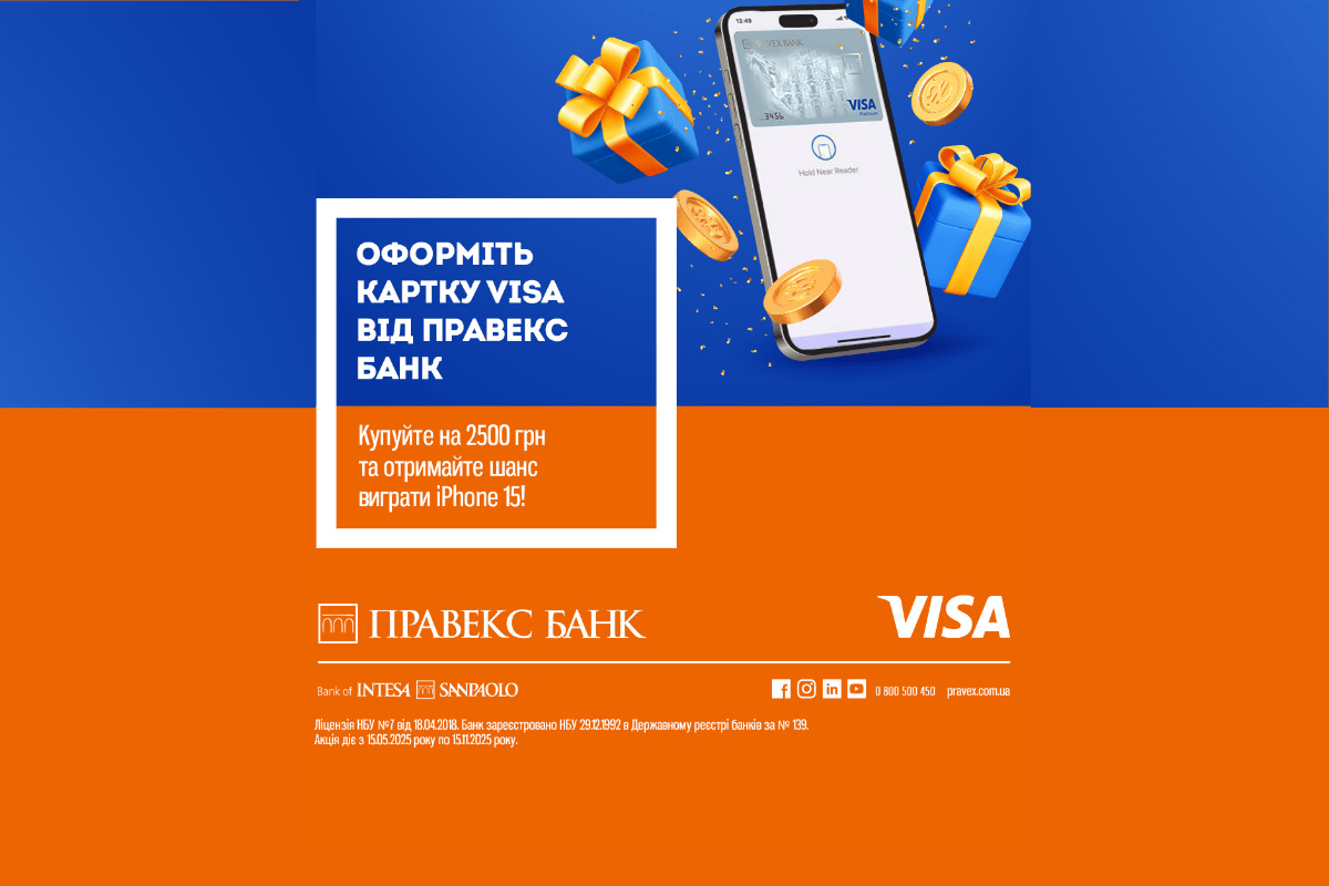 03.06.2025_novyn Association of Ukrainian Banks | Асоціація українських банків