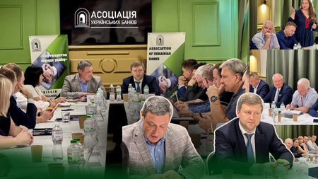 04.07.02_agropol AUB News | Асоціація українських банків