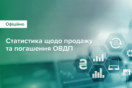 07.07_S_sa Association of Ukrainian Banks | Асоціація українських банків
