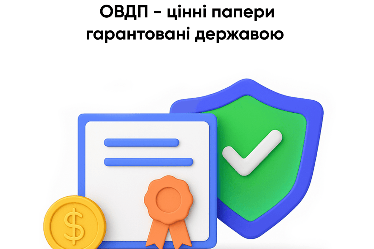 12.06.2025_asvio Association of Ukrainian Banks | Асоціація українських банків