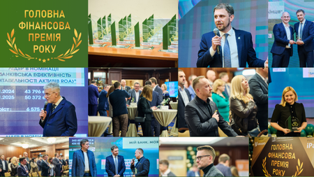 16.03.golfinprem AUB News | Асоціація українських банків
