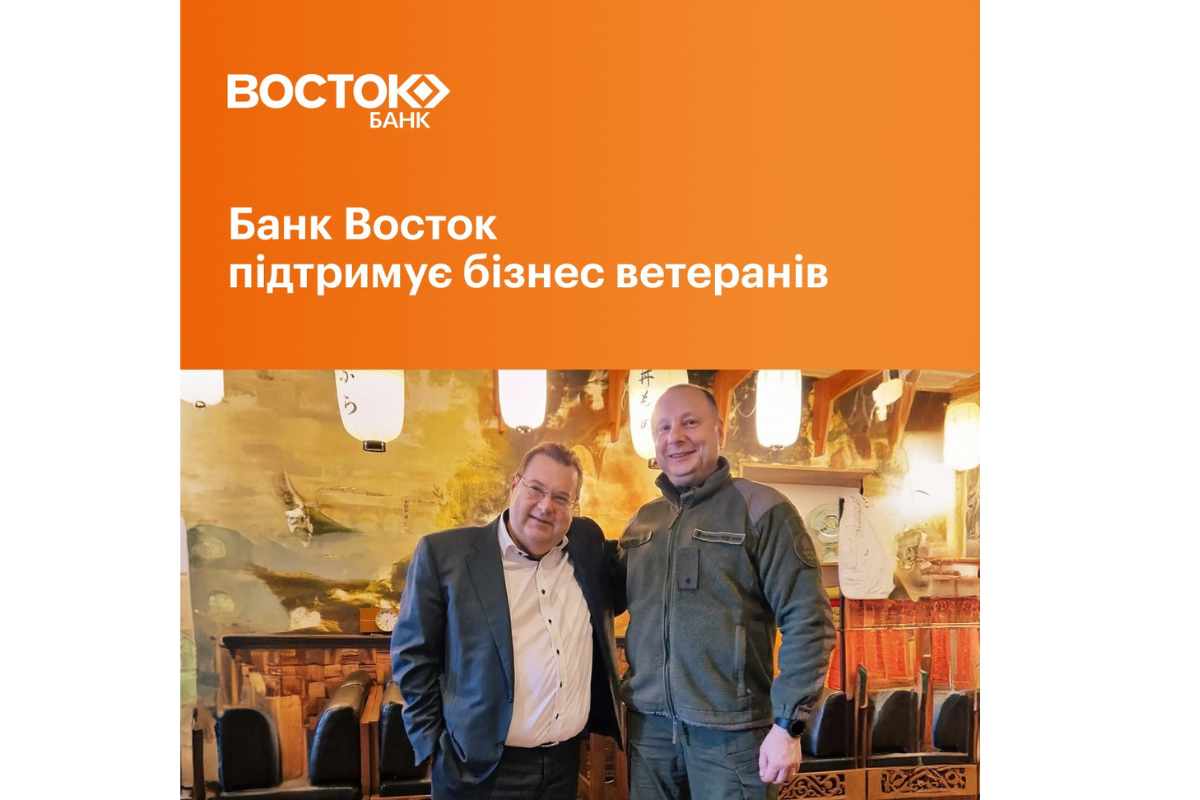 Bank Vostok supports Ukrainian veterans in their entrepreneurial activities 