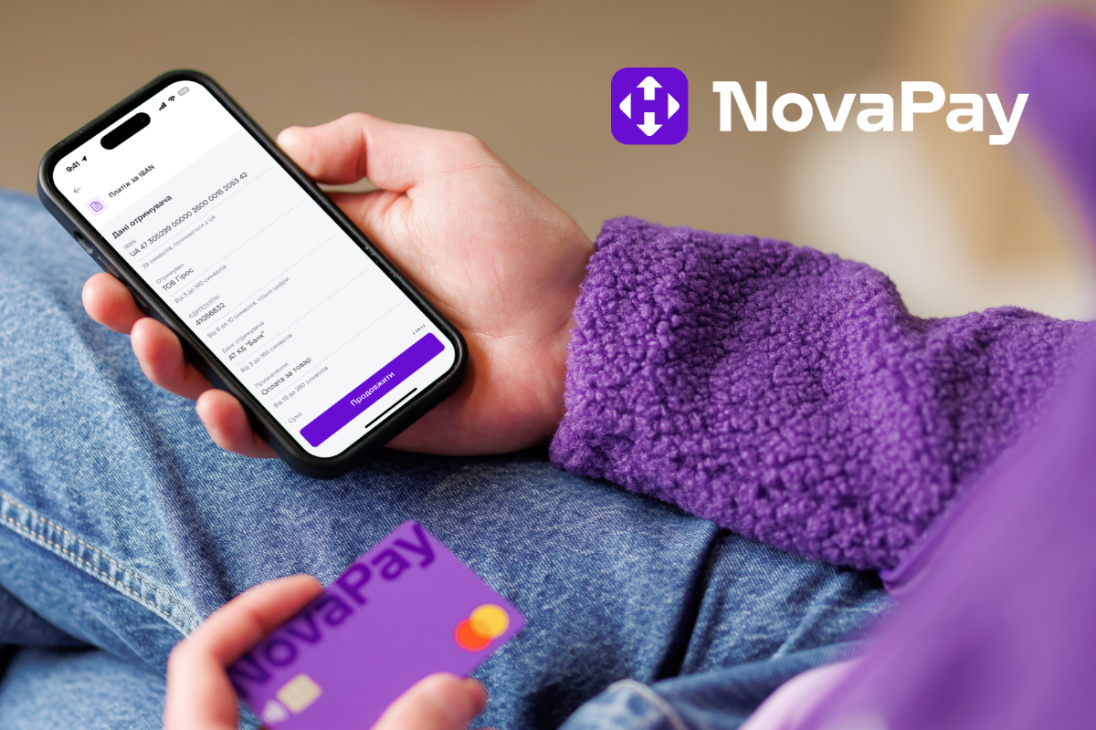 New from NovaPay: now payment by requisites is just two clicks away 