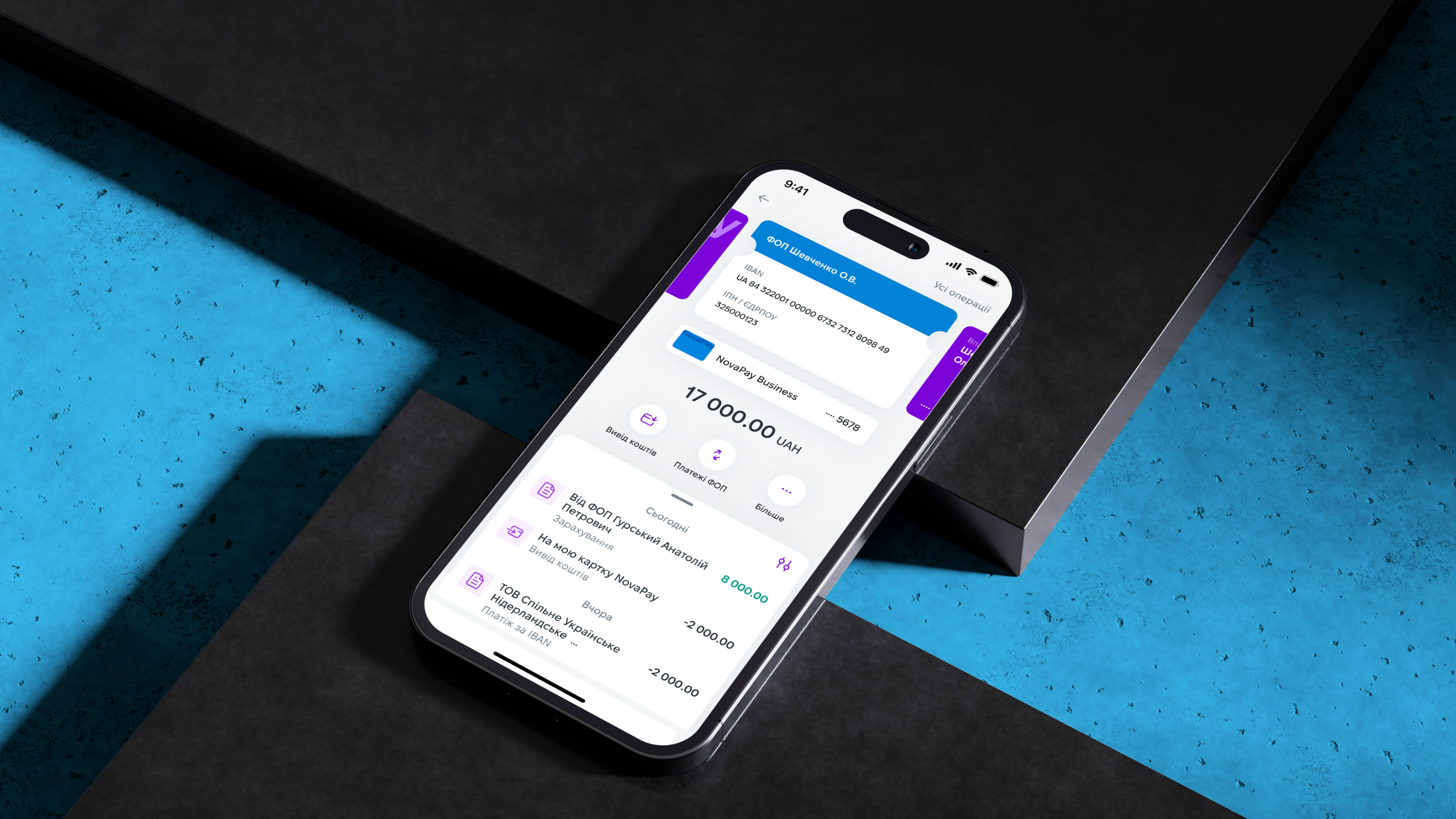 FOP_NovaPay image В застосунку NovaPay можна відкрити рахунок для ФОПів онлайн