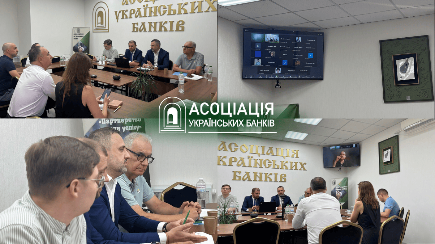 2025.08.14_nov_rest_cherv Association of Ukrainian Banks | Асоціація українських банків