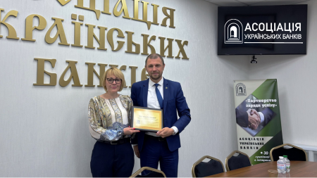 2025_08_18NovaPayCredit Association of Ukrainian Banks | Асоціація українських банків