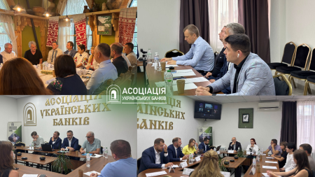 2025_serpen_sammari Association of Ukrainian Banks | Асоціація українських банків
