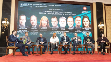 26.03.25_fintex AUB News | Асоціація українських банків