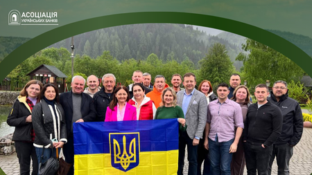 27.05_shidnytsa Association of Ukrainian Banks | Асоціація українських банків