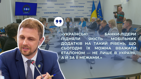 27.06.25novynyAUB AUB News | Асоціація українських банків
