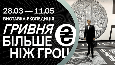 31.03.2025_vystavka_AUB AUB News | Асоціація українських банків