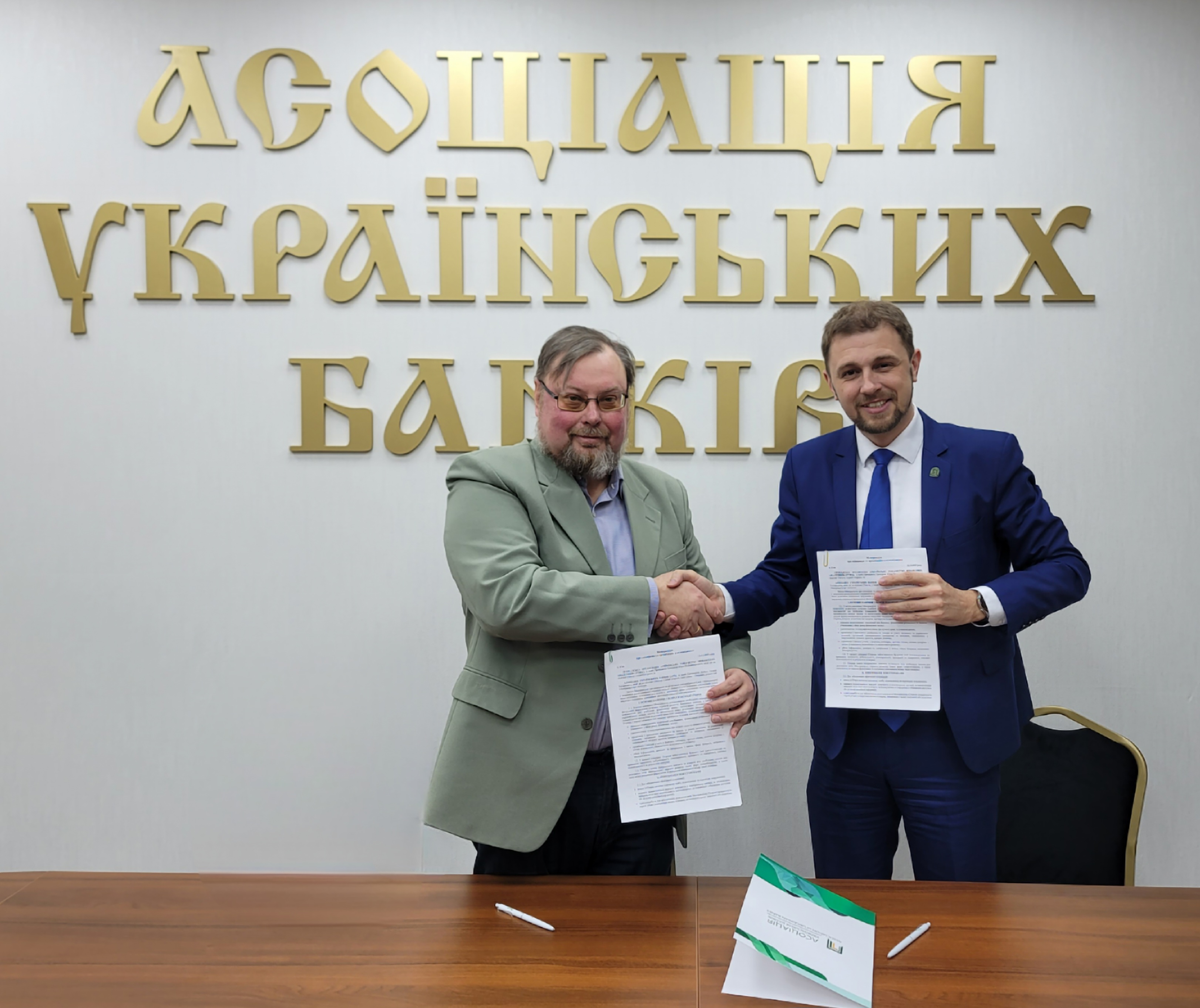 1512_AUB_UTFA-2 The Association of Ukrainian Banks and the Ukrainian Society of Financial Analysts signed a Memorandum of Cooperation | Асоціація українських банків