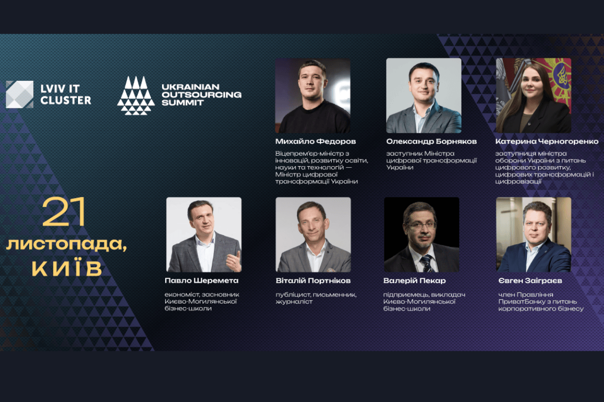 24.10.24_podatky_novapay_6 The first all-Ukrainian event for top managers and owners of IT service companies: Ukrainian Outsourcing Summit | Асоціація українських банків