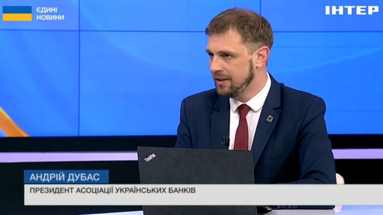 25.04.2025%20A.Dubas%20inter "The hryvnia exchange rate is held thanks to international support and the active policy of the NBU," — Andriy Dubas | Асоціація українських банків