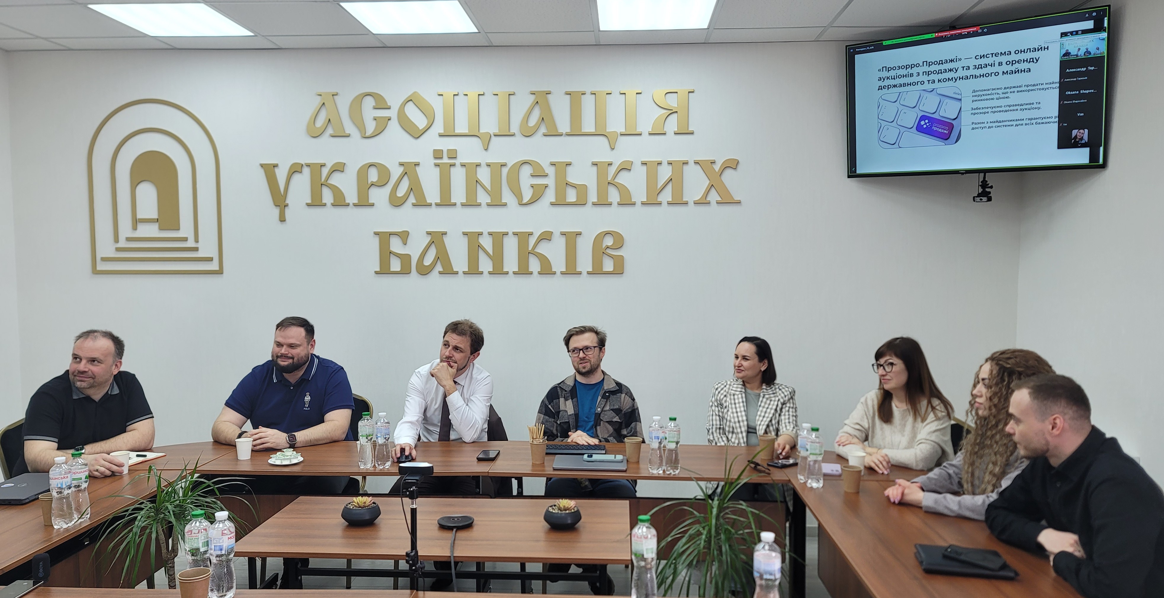komitet_factoryng_%202 Factoring in public procurement: AUB Committee discussed the implementation of an innovative tool on the electronic platform "Prozoro.Prodazhi" | Асоціація українських банків