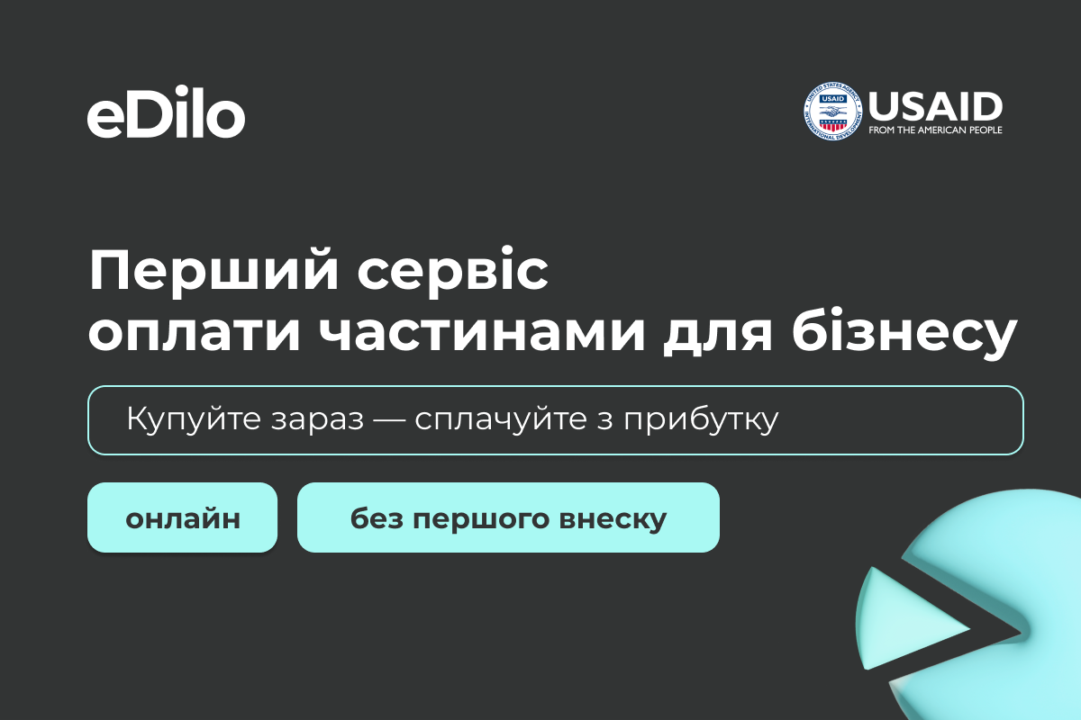 201124 Activitis eDilo  