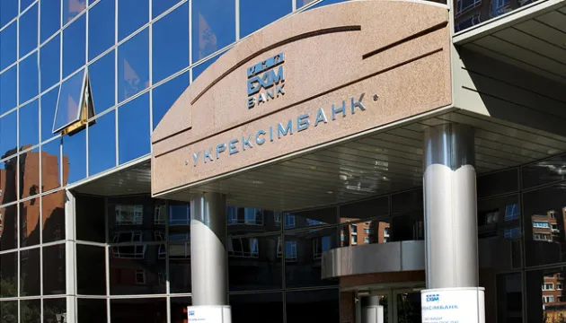 aub_exim_build "Ukreximbank" demonstrated a record result of bad debt repayment in 2023 - UAH 2.7 billion | Асоціація українських банків