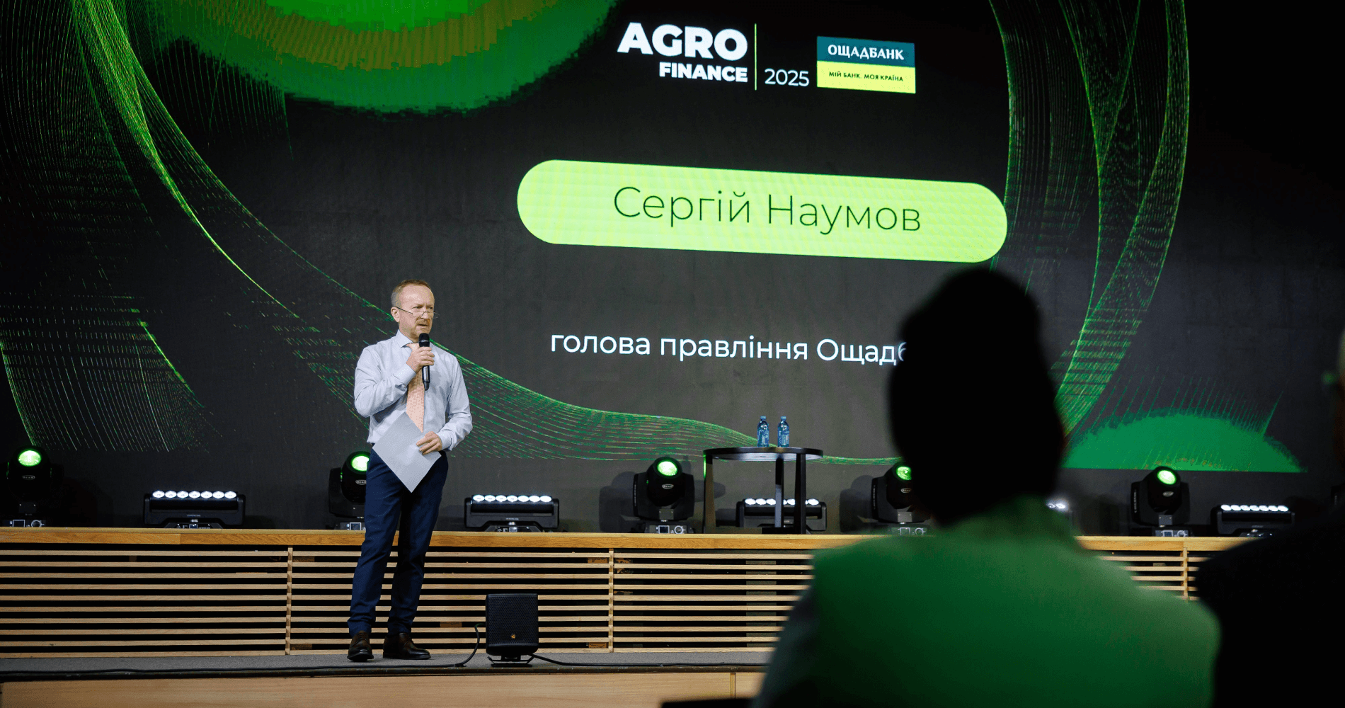 13.10.25 oschad agro 2