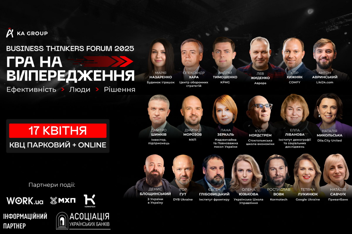 04.04.25 forum ka group