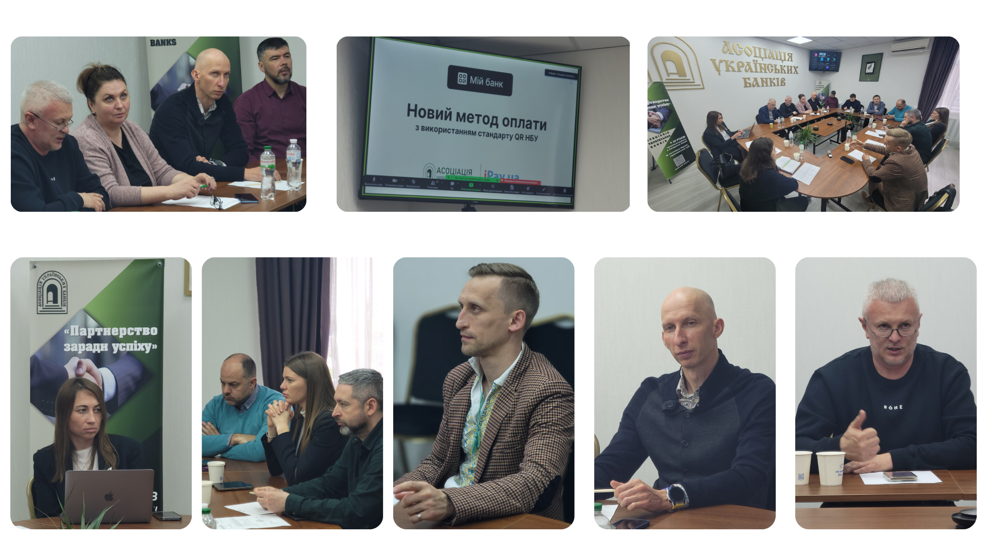 1904_platsystem_2 Implementation of QR payments in Ukraine: AUB presented a new technological payment product and discussed the benefits and risks of instant payments. | Асоціація українських банків