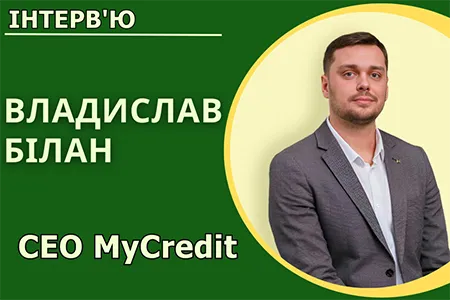 1103_vlad_bilan Expert opinion | Асоціація українських банків