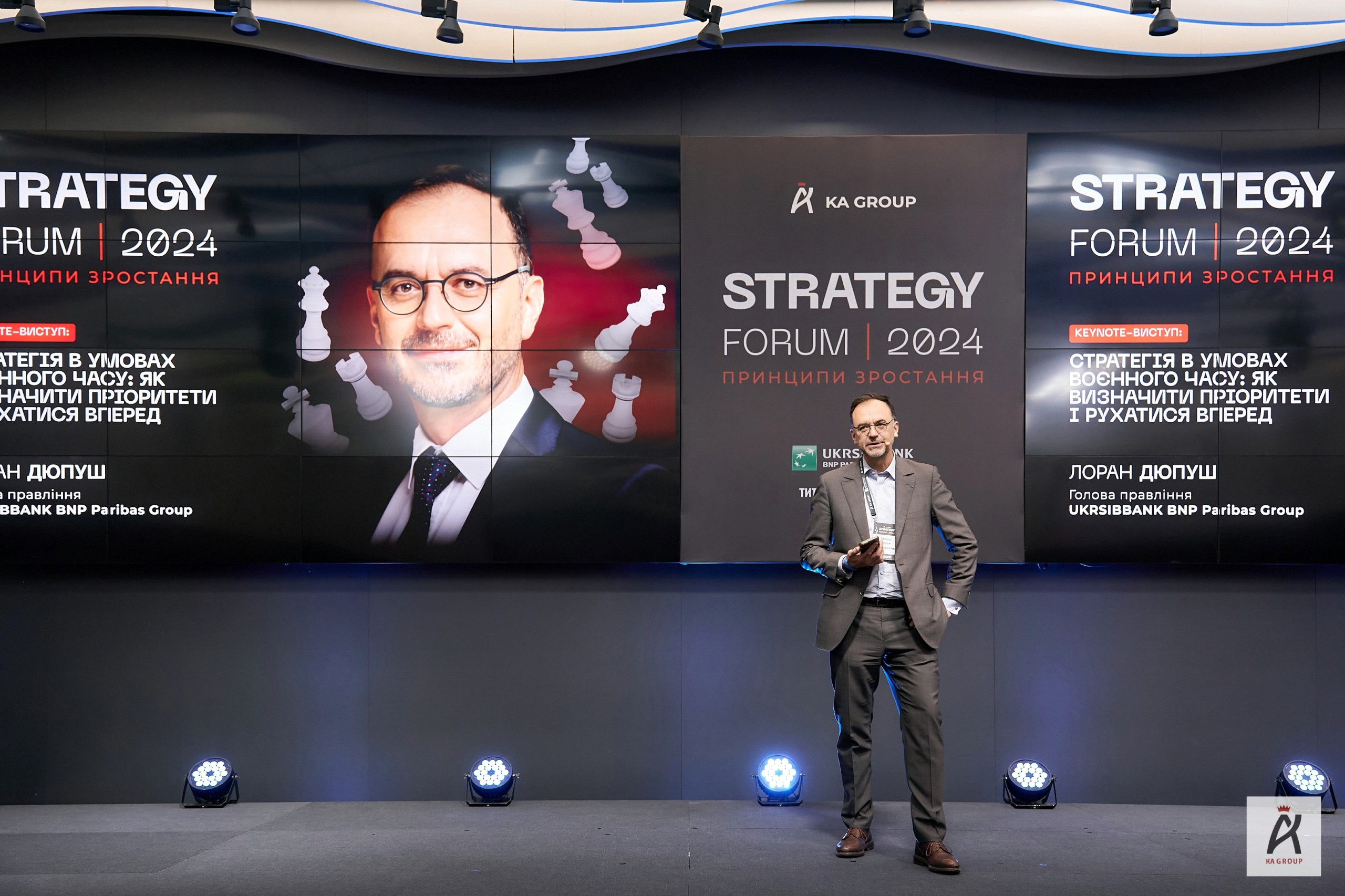 STRATEGY FORUM 2024 4