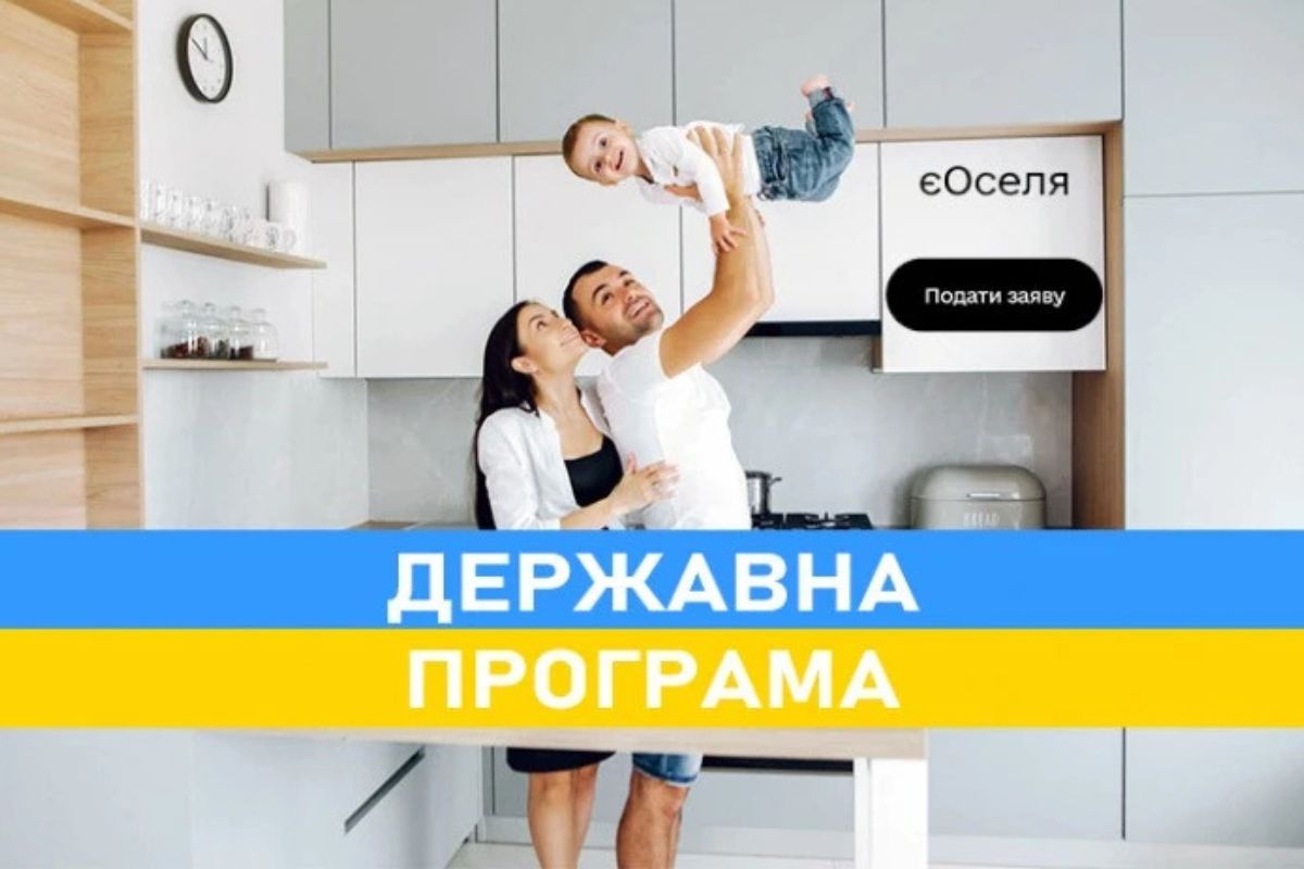23.01.2025 eOselya