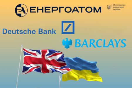 2707_energoatom_banky Financial sector news | Асоціація українських банків