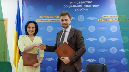 2305minsoz_memorandum_ AUB News | Асоціація українських банків