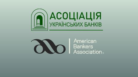 260624_aub_aba AUB News | Асоціація українських банків