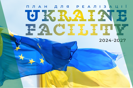 0105ukrainefacility Financial sector news | Асоціація українських банків