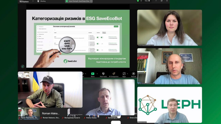 SaveEcoBot Association of Ukrainian Banks | Асоціація українських банків