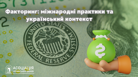 TURECKIJ%20FAKTORING Association of Ukrainian Banks | Асоціація українських банків