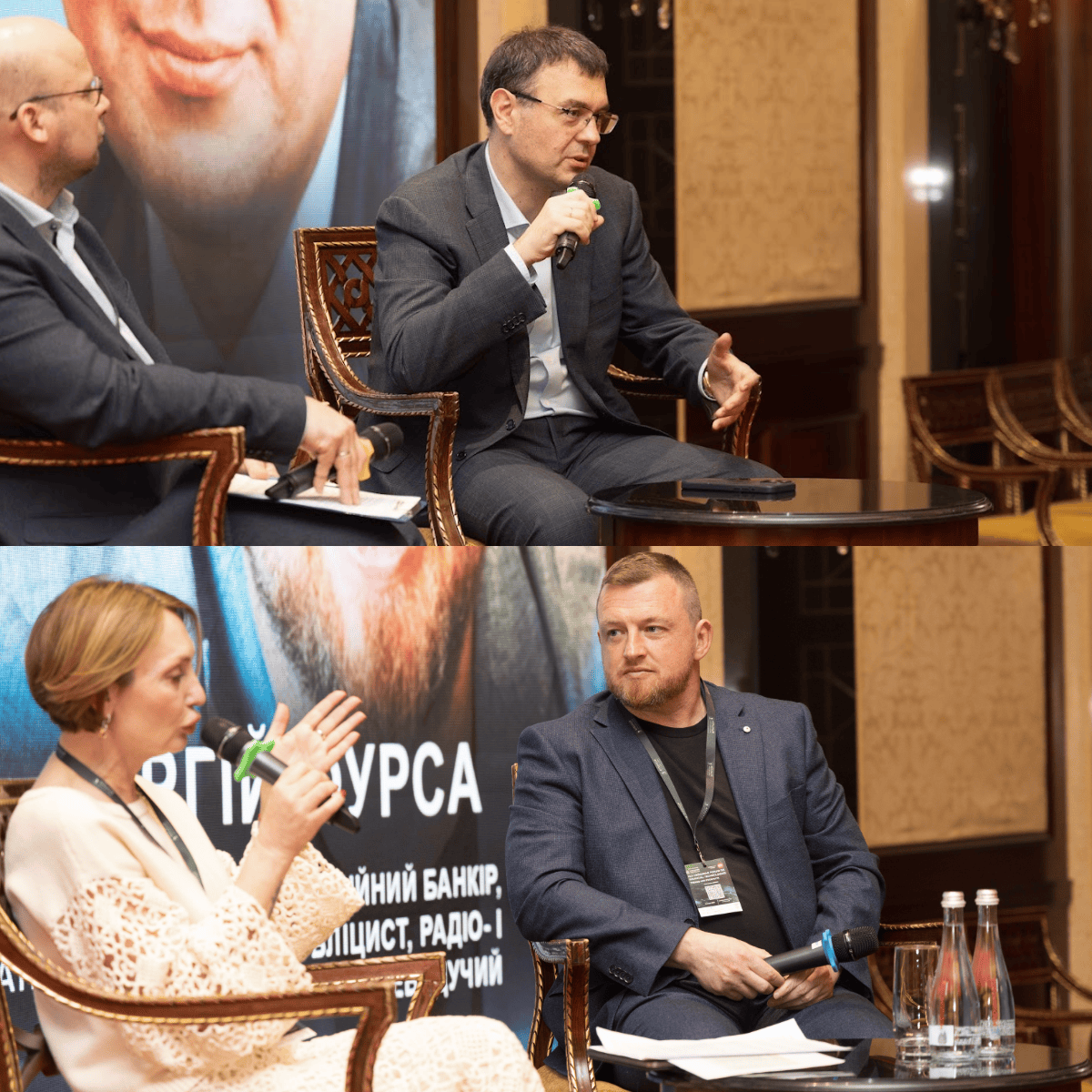 dopys_novyny_AUB_fintexf The All-Ukrainian Forum on Financial Technologies of the Association of Ukrainian Banks brought together market representatives and experts | Асоціація українських банків
