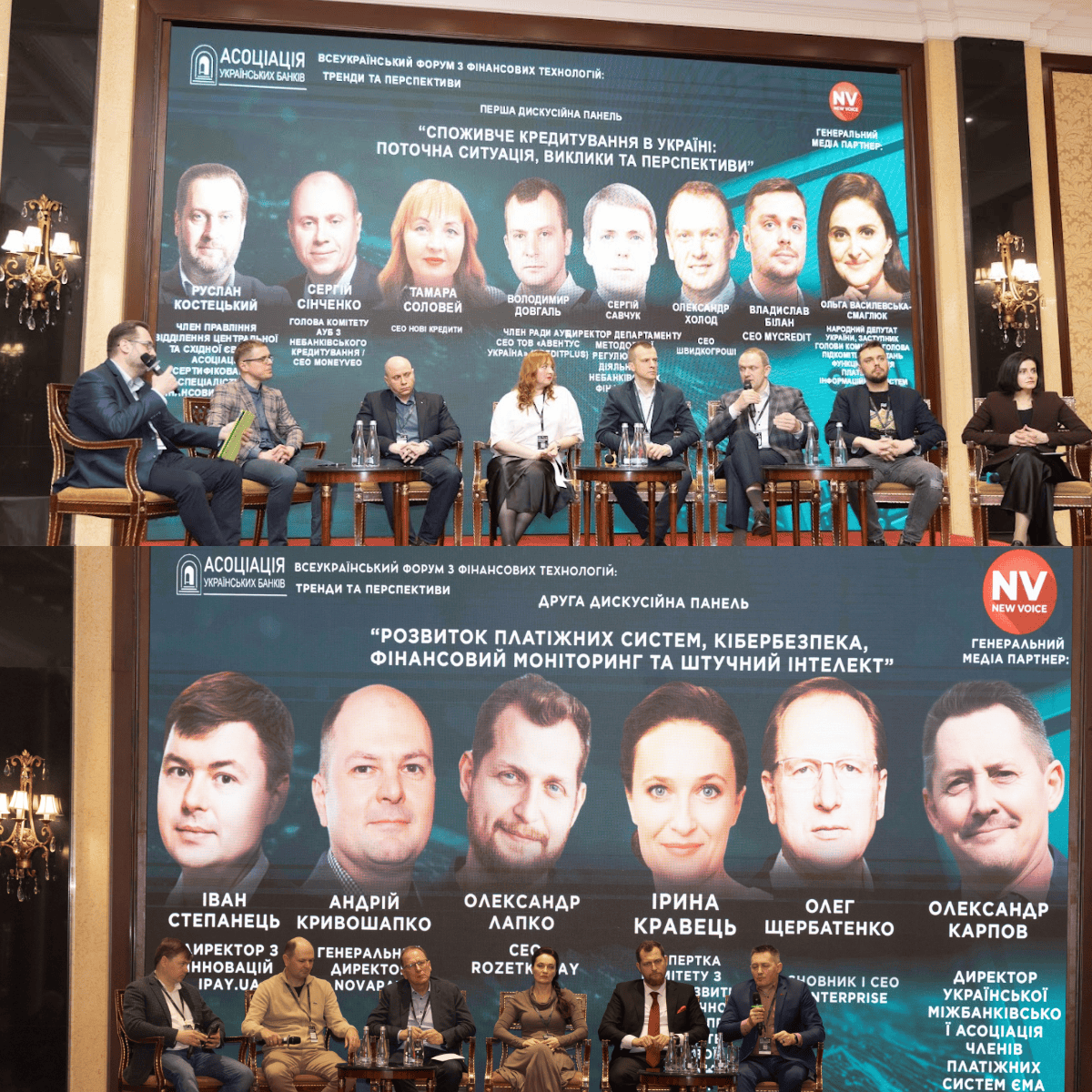 finex_aub_262025 The All-Ukrainian Forum on Financial Technologies of the Association of Ukrainian Banks brought together market representatives and experts | Асоціація українських банків
