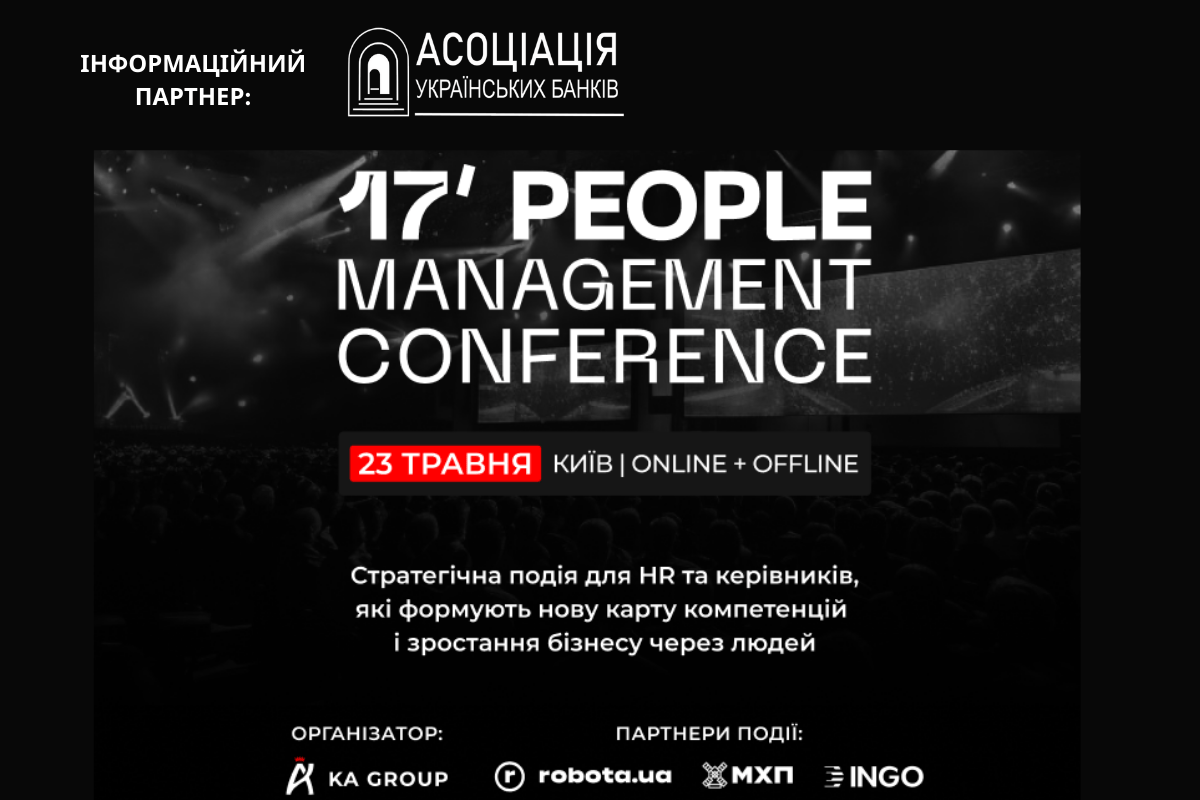 12.05.25_NOVYNY_PARTNERIV AUB partners news | Асоціація українських банків