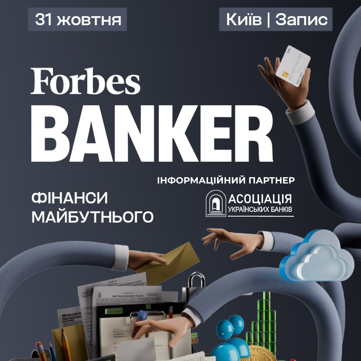 infoforbes