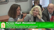 rogozha image rogozha Про повернення довіри до банківської системи України на конференції 10.06.2015 р. (відеозвіти окремих доповідей) | Асоціація українських банків