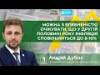 До кінця року інфляція сповільниться до 8–10%: що впливає на ціни та курс гривні 